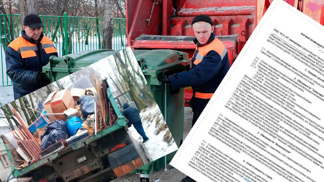 Вывоз мусора для юридических лиц и организаций в Челябинске от ПроМусор — цены от 1031 руб., договор, НДС